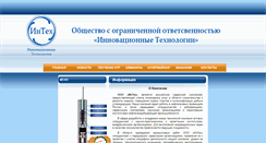 Desktop Screenshot of intechnol.com
